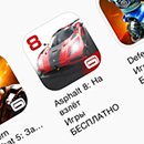 Время игр на iPad пришло!