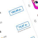 Повышение цен в российском App Store
