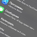 Вышла iOS 8.3 beta 2 для iPad, iPhone и iPod Touch – SIRI на русском