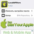 Рабочий LocalIAPStore для iOS 8.3 и iOS 8.4 – все покупки бесплатно
