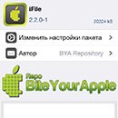 Рабочий iFile для iOS 8.3 и iOS 8.4 – полный доступ к файловой системе