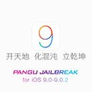 Джейлбрейк iOS 9-9.0.2 обновился до версии v.1.2.0