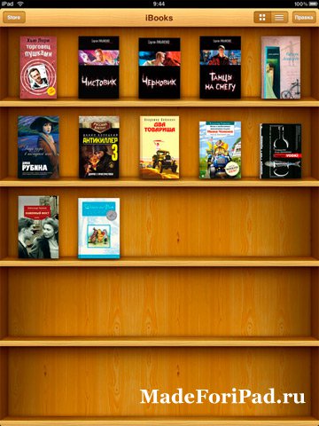 iBooks