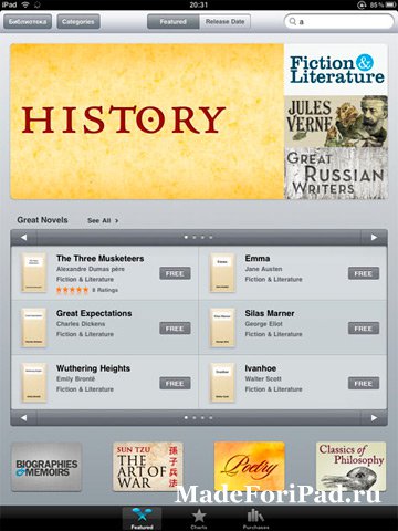 iBooks