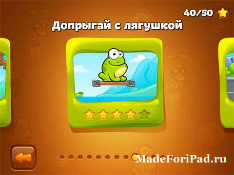 Tap The Frog 2