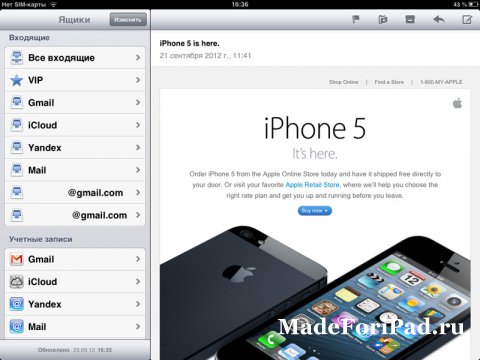 Обзор iOS 6
