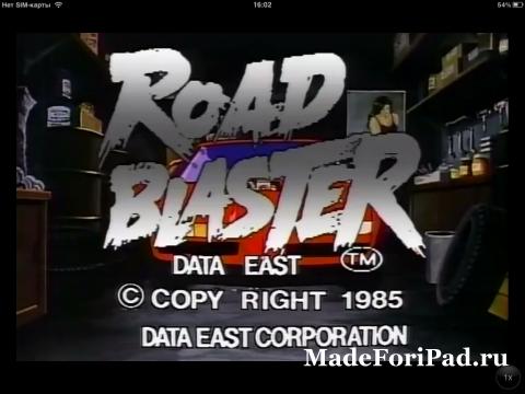 Игра Road Blaster для iPad
