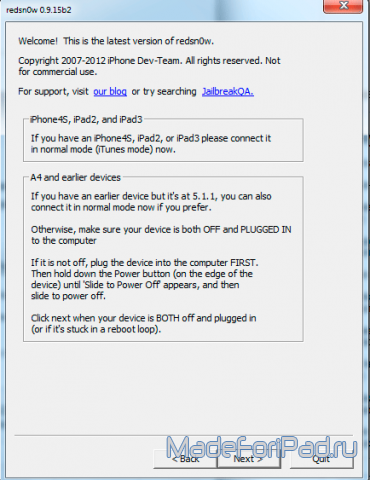 Jailbreak для iOS 6 с помощью Redsn0w