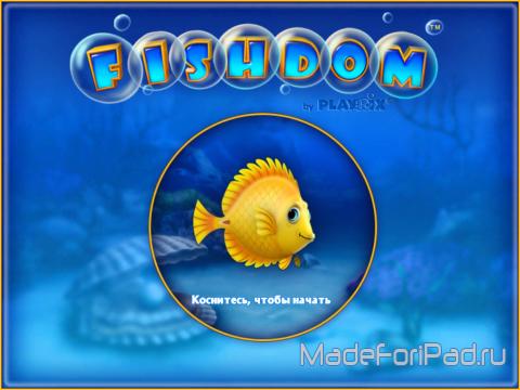 Игра Fishdom для iPad