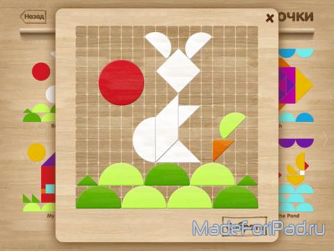 Игра Tangram Puzzles для iPad