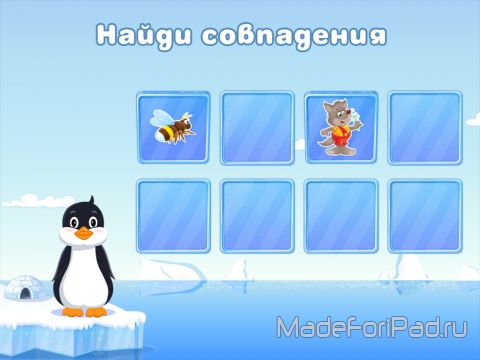 Игра Пингви готовится к школе для iPad
