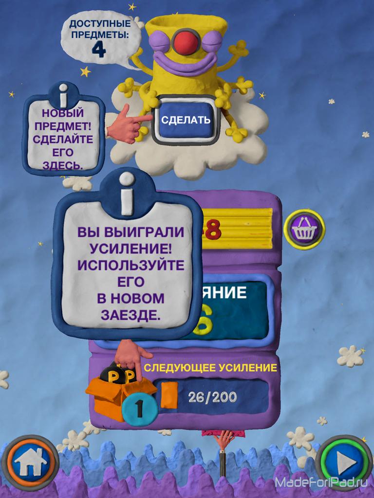 Игра Clay Jam для iPad | Все для iPad