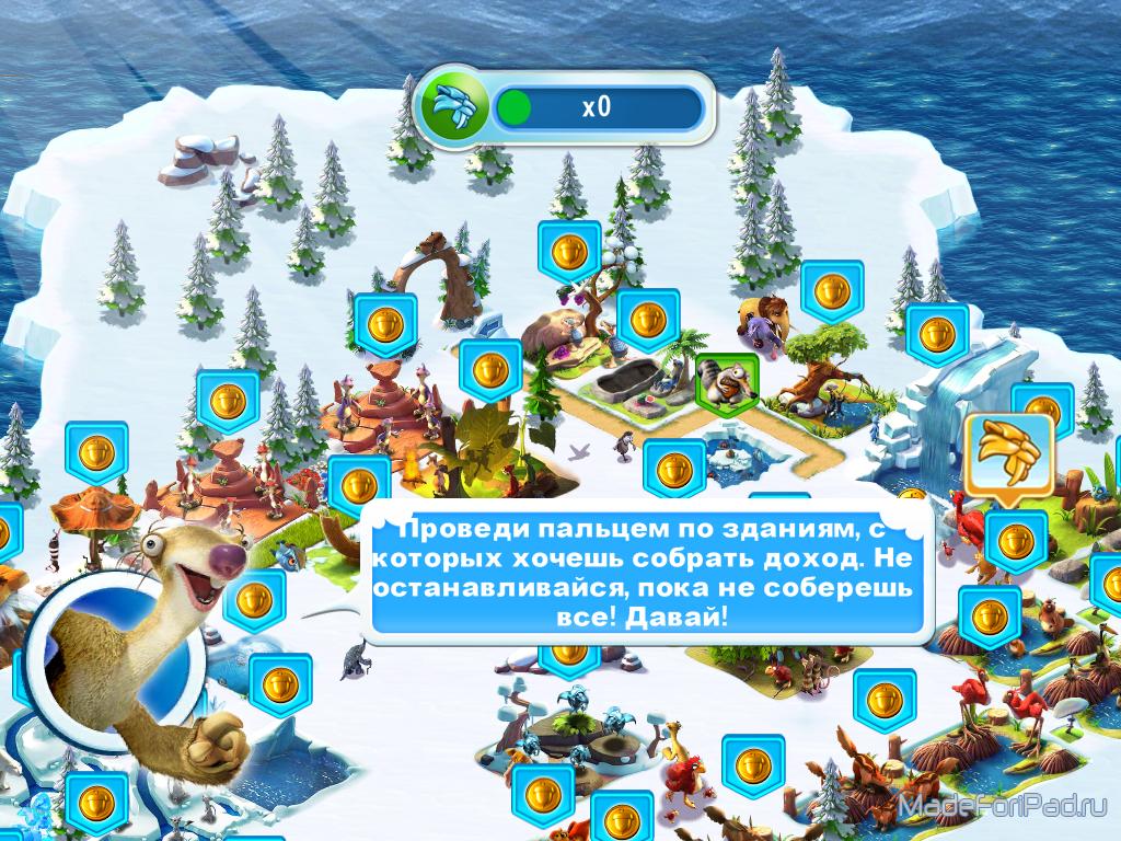 Ice Age Village  -  9