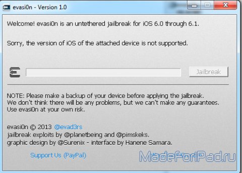 Непривязанный Jailbreak для iOS 6.1 - 6.1.2
