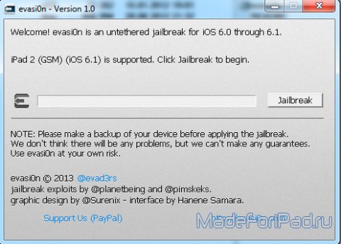 Непривязанный Jailbreak для iOS 6.1 - 6.1.2