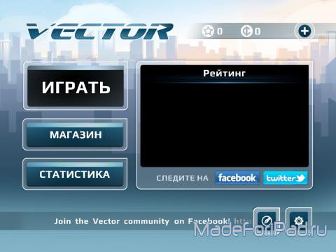 Игра Vector для iPad