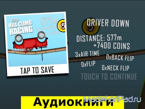 Игра Hill Climb Racing для iPad
