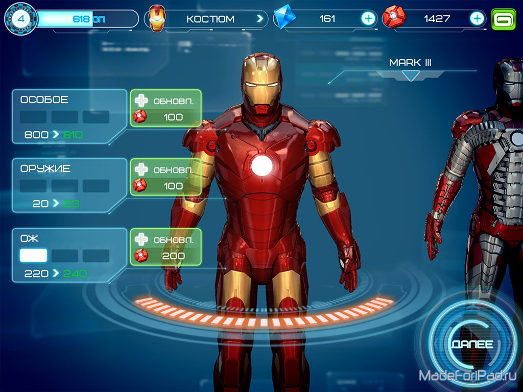  Iron Man 3   -  3