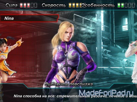 Игра Tekken Card Tournament для iPad