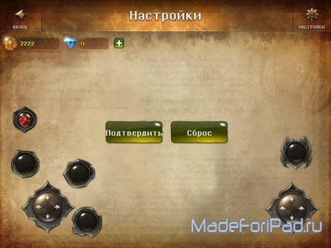 Игра Dungeon Hunter 4 для iPad