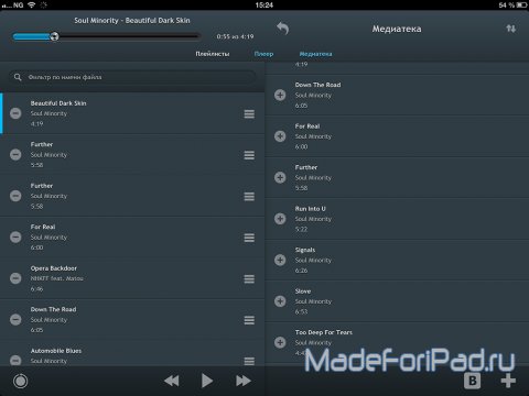 Приложение Vinyl - музыка ВКонтакте для iPad