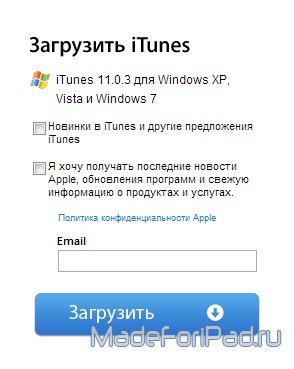 Установка iTunes под Windows