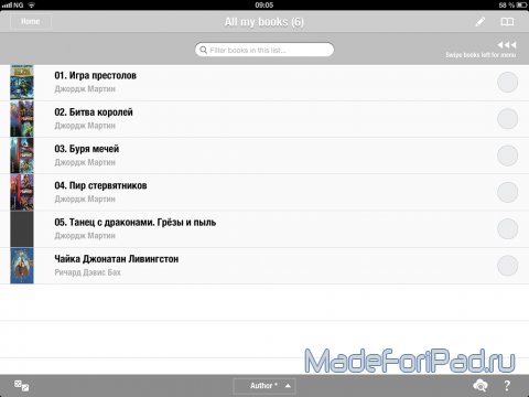 Приложение Marvin for iOS для iPad