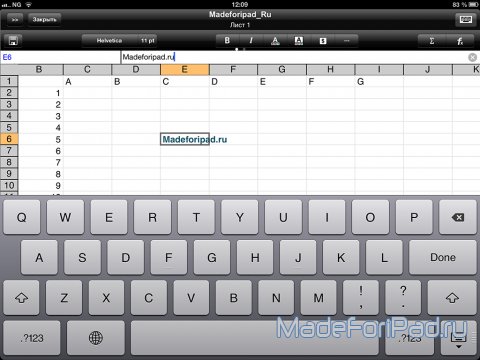 Приложение ShareFile QuickEdit (Office²) для iPad