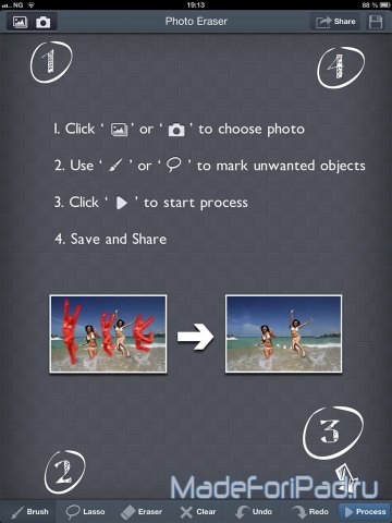 Приложение Photo Eraser для iPad