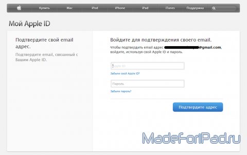 Создание Apple ID с помощью iTunes (без кредитной карты)