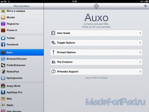 Твик Auxo. Лучшая панель многозадачности теперь и на iPad