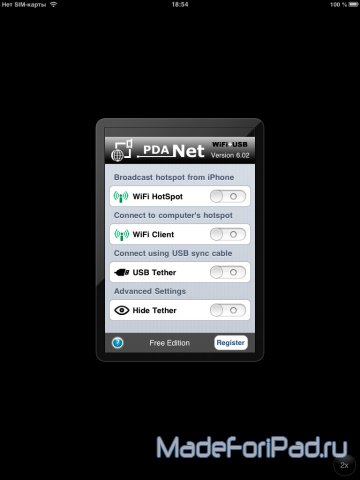 Твик PdaNet. Превращаем iPhone или iPad в Wi-Fi роутер