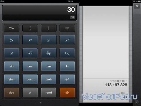 Calcbot. Лучший калькулятор для iPad