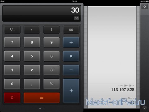Calcbot. Лучший калькулятор для iPad