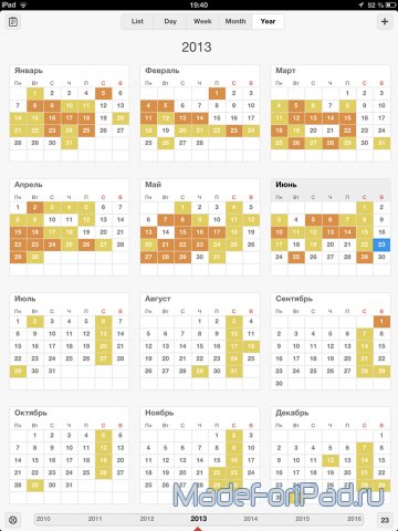 Calendars+ by Readdle. Лучший календарь для iPad