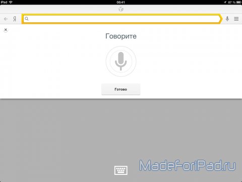 Яндекс.Браузер для iPad. Что? Где? Когда?