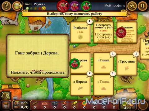 Игра Agricola для iPad. Ваша настольная ферма