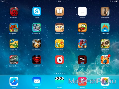 iOS 7 beta 2 для iPad. Впечатления от использования