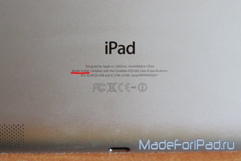 Инструкция по прошивке iPad. Скачать прошивку для iPad