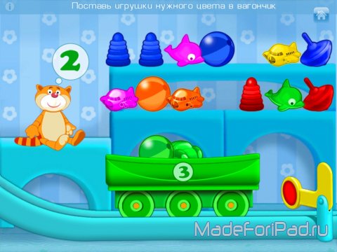 Игра Playroom - уроки с Максом для iPad