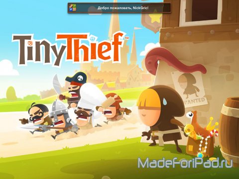 Игра Tiny Thief для iPad. История маленького хитрого воришки