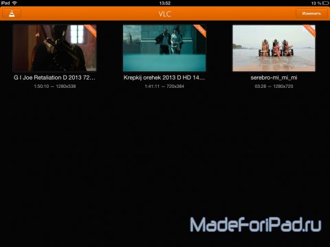 VLC for iOS - бесплатный видеоплеер для iPad