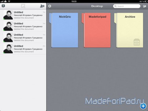 Quip. Новый подход к работе с текстовыми документами на iPad