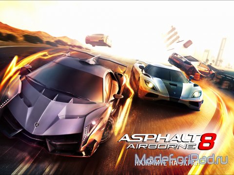 Игра Asphalt 8: Airborne для iPad. Почувствуй жажду скорости