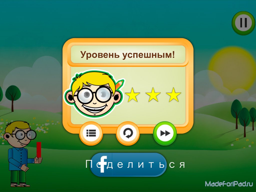 Математика Игры для Детей Бесплатно - Math vs Undead | Все для iPad