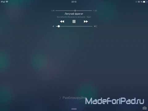 Музыка в iOS 7