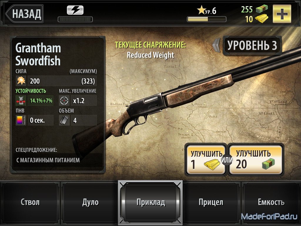 Deer Hunter 2014. Новая часть симулятора охоты на диких животных | Все для  iPad