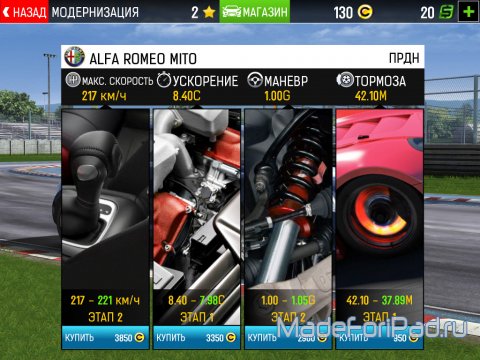 GT Racing 2: The Real Car Experience. Антипод Asphalt 8: Airborne