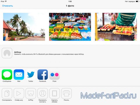 Фото и камера в iOS 7