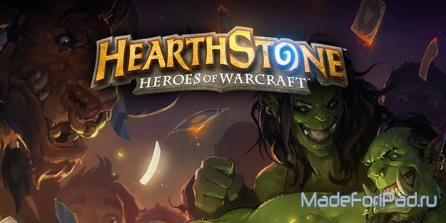 Анонс игры Hearthstone: Heroes of Warcraft. Карточные баталии